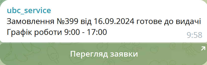 Telegram