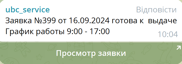 Telegram