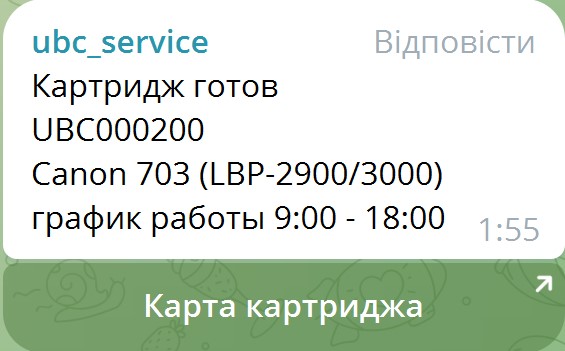 Telegram