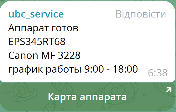 Telegram